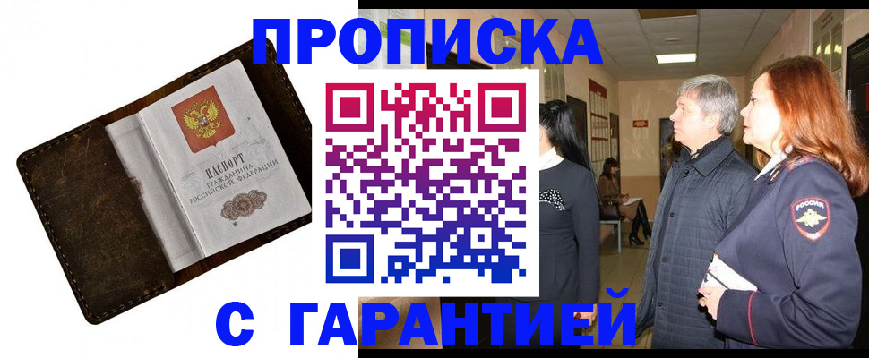 временная регистрация госуслуги в Иваново